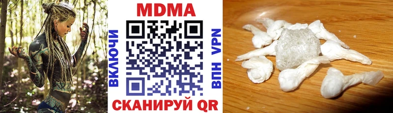 MDMA VHQ  Большой Камень 