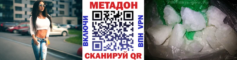 мориарти какой сайт цена Большой Камень МЕТАДОН мёд