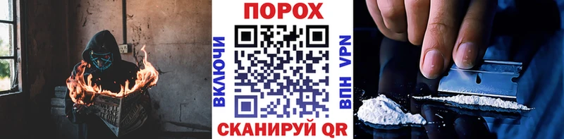 Первитин пудра Большой Камень