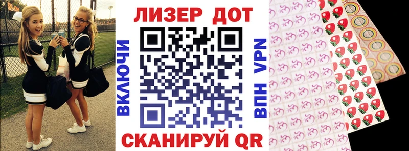 Наркотические марки 1500мкг  Большой Камень 