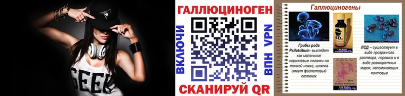 Галлюциногенные грибы MAGIC MUSHROOMS как найти закладки Большой Камень