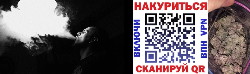 Бошки марихуана THC 21%  shop состав  Большой Камень 